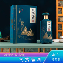 ��˾�Ӵ��þƶ���˽�˶��ƾ�53���u���Ͱ׾���I���ƾ����ϼ����