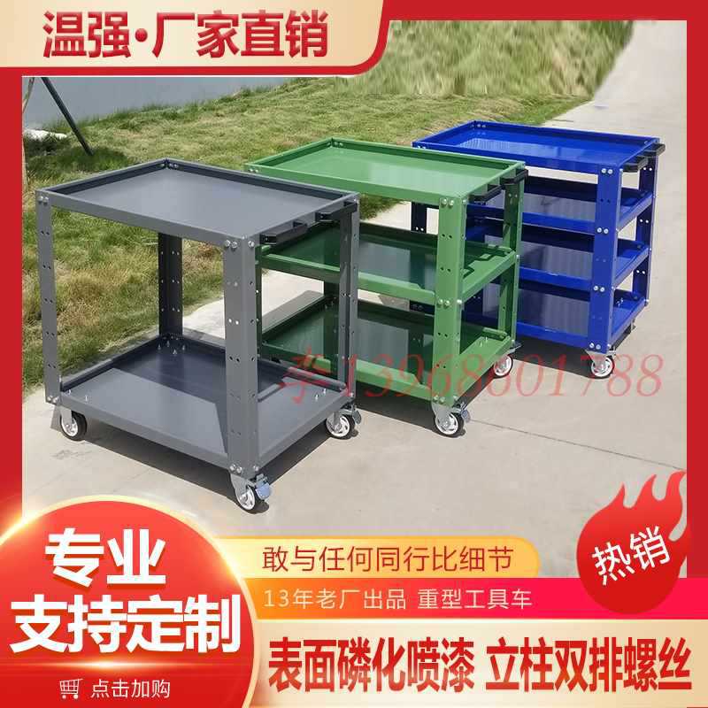 ✅三层产品车检验车加厚车间推车780*550*800高维修推车工具