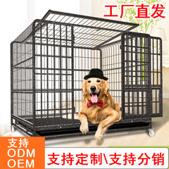 犬のケージの小さい中の大型の犬の方管の犬のケージは太い鉄製のペットの犬のケージの犬の家のテディの金の毛の用品をプラスします。