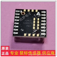 A9800ADNS-A9500-原相鼠标传感器光学芯片IC高精度