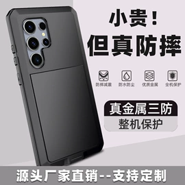 手机保护套;iPhone保护套