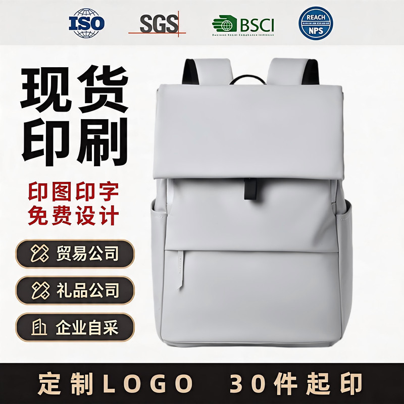 New Cross-Border Casual Fashion Business Commuter Computer Bag Backpack Men's Flip-Top Design Travel Backpack