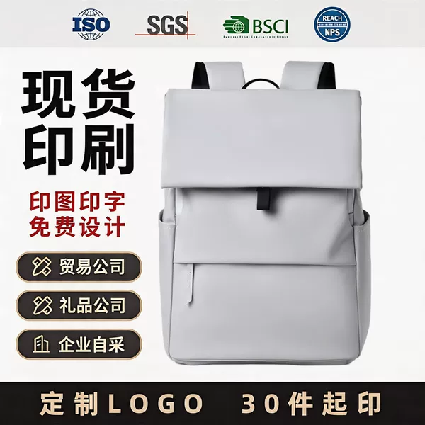 New Cross-Border Casual Fashion Business Commuter Computer Bag Backpack Men's Flip-Top Design Travel Backpack