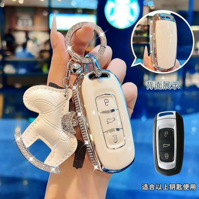Geometry Kung Fu Cow Shell Buckle — Car key bag - diamond-encrusted-key-cover-get-money-immediately