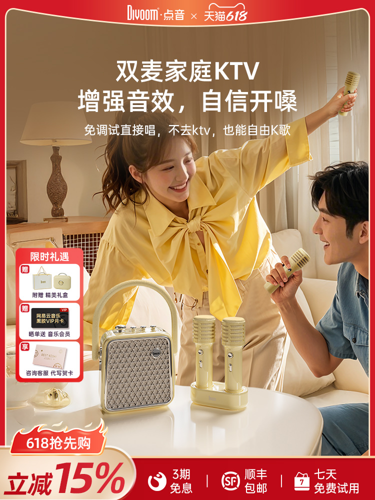 Wholesale Divoom Point Sound Microphone Microphone Audio All-In-One Home Singing Karaoke Speaker Bluetooth Wireless Home