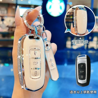 Suitable for Geely Boyue Key Cover Gl Emgrand Gs Borui X6 Vision X3 Panda Mini Geometry Kung Fu Cow Shell Buckle (Car key bag) - diamond-encrusted-key-cover-everything-goes-smoothly-number-plate