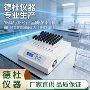 智能6b-56消解仪