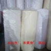 Chemical fiber width 88 cm [original white]