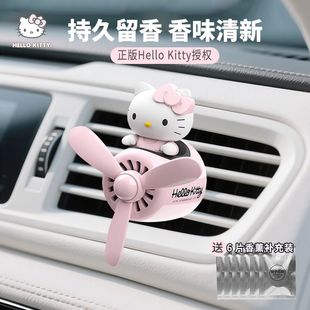 Kitty܇�d���L����޹��܇�w�C��Ւ��܇�������{��ͨ�b[��