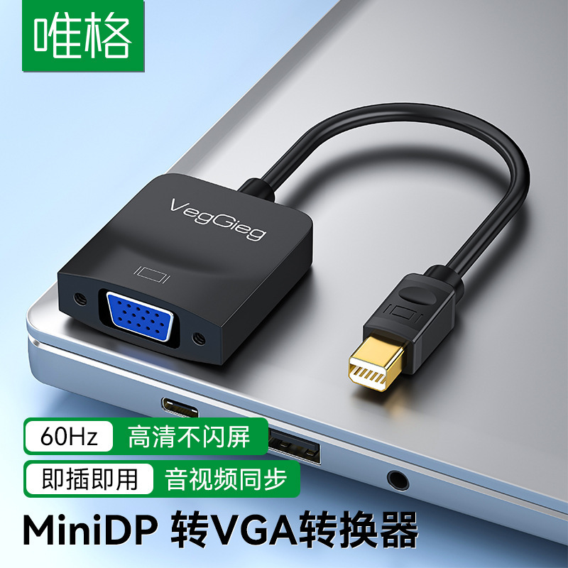 Weige Minidp to Vga HDMI Converter 4K Thunderbolt Notebook to Projector Computer Dvi Adapter Cable