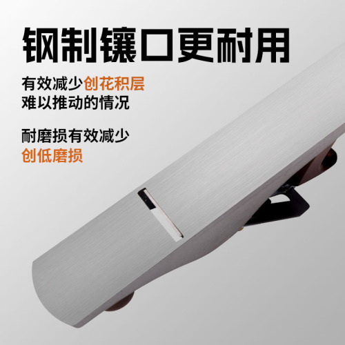 Luban woodworking planer artifact small planer hand planer European planer pusher planer iron planer knife carpenter woodworking trimming chamfering