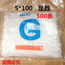 �S��ֱ�N�¹�5*100mm���iʽ�������� ���������������� 500�l�㔵