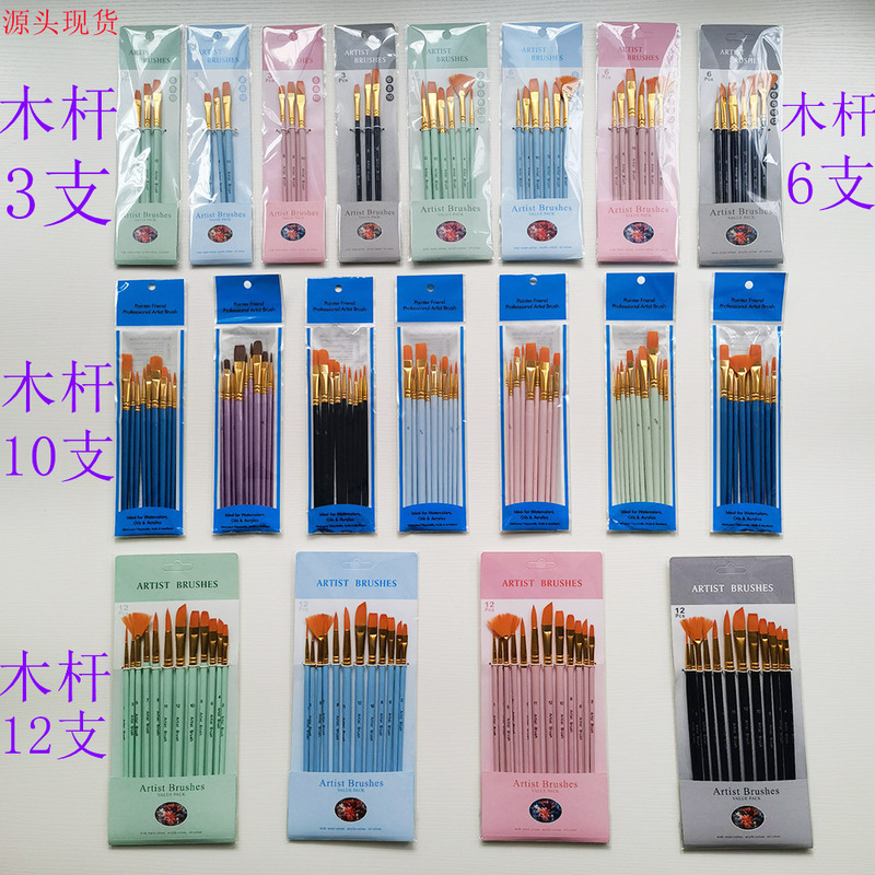 Amazon cross-border 3 6 12 15 10 oil brush set pearlescent blue rod nylon wool watercolor gouache brush