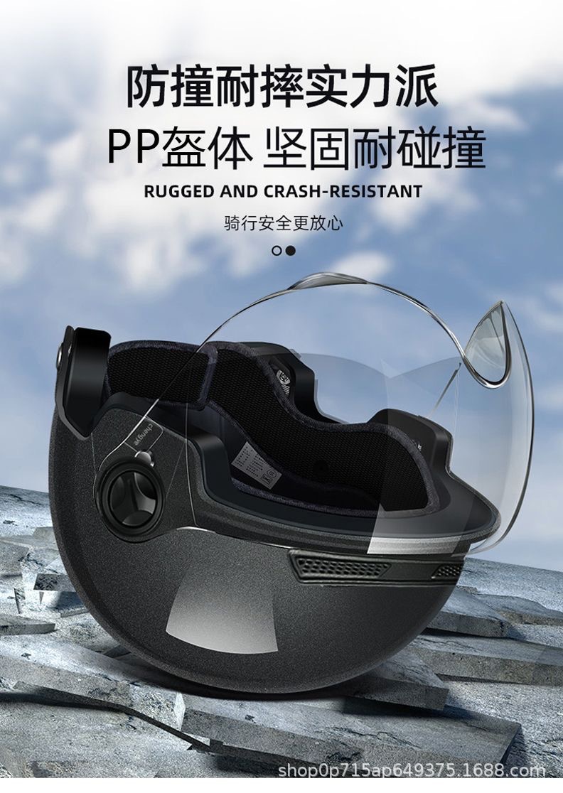 Breathable Summer Sun Protection Half Helmet 3C Certified Four-Season Electric Scooter Helmet Women's Electric Motorcycle Helmet Riding Safety Helmet