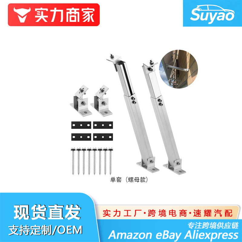Amazon Adjustable Photovoltaic Bracket 15-30 Degrees Front and Rear Feet Color Steel Tile Iron Roof Solar Panel Bracket Amazon Adjustable Photovoltaic Bracket 15-30 Degrees Front and Rear Feet Color Steel Tile Iron Roof Solar Panel Bracket