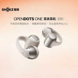 韶音（SHOKZ）OpenDots ONE动钛圈开放式蓝牙耳机耳夹式耳机 E310