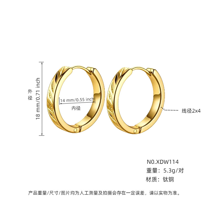 XDW 골드 내경 14mm
