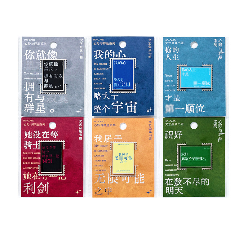 Mo Mo Metal Bookmark Heart and Stars Series Literario y simple Texto Libro de lectura de regalo para estudiantes Clip