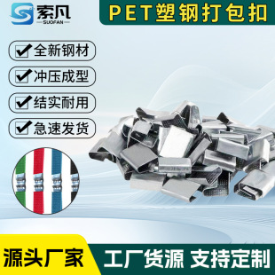 �S�����lPET��䓎�1608�FƤ��\�����19mm�ֹ������