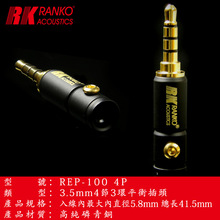 ����RK����߼������~�������w3.5mm���C���^4��3�h���l���^