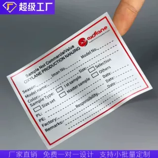 定制白色绸缎布面不干胶印刷商标logo丝带布唛带背胶标签贴纸定做
