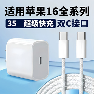 PD35�m���O�������20W����^����������iPhone14/17/18�֙C���b