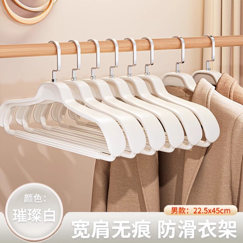 衣架家用挂衣宽肩无痕防肩角不起包加粗加大西装挂架防滑大衣撑子|undefined