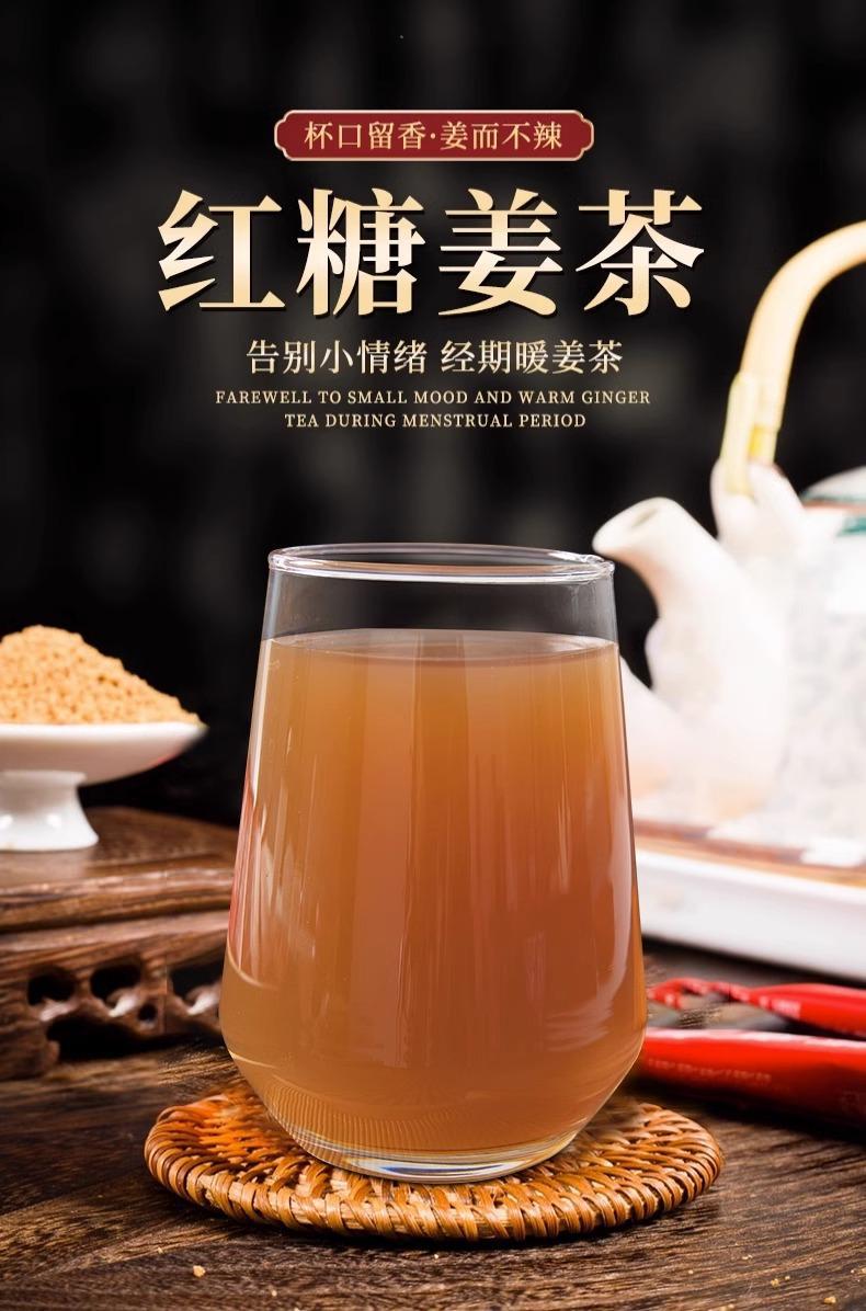 Brown Sugar Ginger Tea (Zingiber officinale) — Instant Granule Sachets for Warming Daily Comfort overview