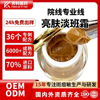 定制院线577润肤补水熊果苷保湿面霜 oem小样化妆品烟酰胺面霜