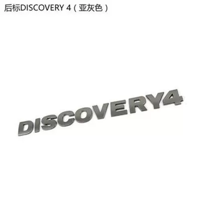 Discovery 4, HSE emblem, Car logo - standard-rear-mark-discovery4-sub-grey