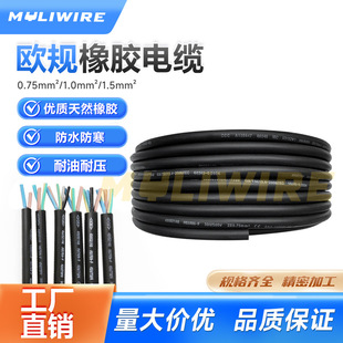 �WҎ���z��H05RR-F 4*1.5mm&sup2;�����Դ����ˮ�����ͺ�����ܛ��|