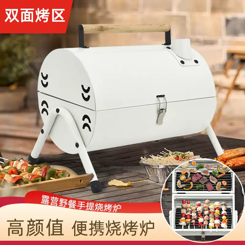烧烤炉户外便携烟囱炉家用烤炉木炭烧烤架碳烤炉无烟烤肉炉子烤盘