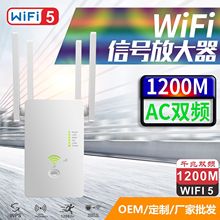 wifi�o�����^����̖�Ŵ���1200M������ǧ�הUչ�����l����·����