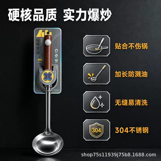 不锈钢厨具镜面抛光胡桃木纹手柄加厚炒铲厨房铲勺套装激光