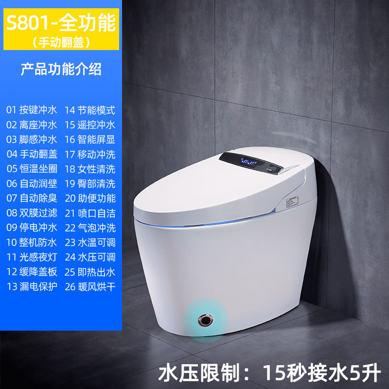 Inodoro inteligente ligero totalmente automático tapa de flip integral hogar instantáneo voz espuma escudo sifón asiento de inodoro sin presión de agua