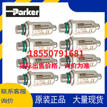 派克PARKER传感器SCP01-025-44-06 SCP01-025-44-07其他液压元件