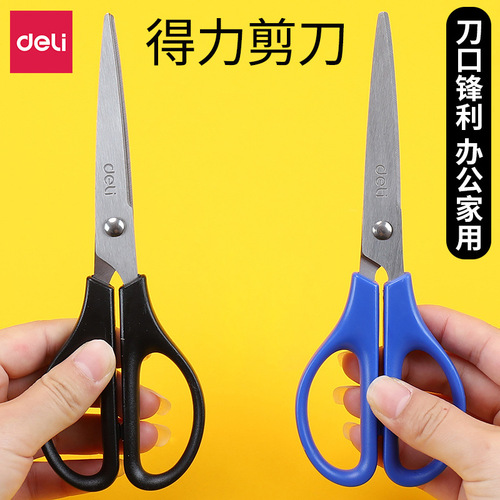 Deli Stationery 0603 Scissors Office Home Handmade Scissors Paper Knife 170mm 6 Inch Scissors Paper Knife Wholesale