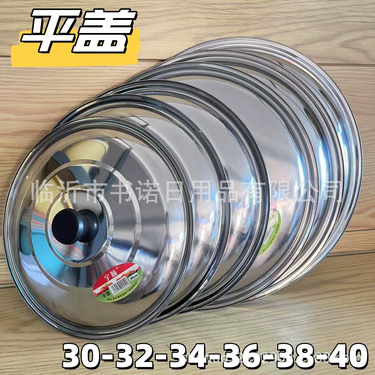 Yushun плоская крышка бытовая комбинация различных спецификаций крышка кастрюли кухонная кастрюля плоская крышка кастрюля сковорода пароварка крышка