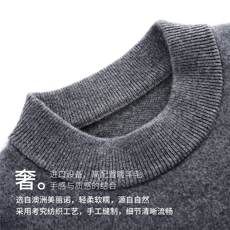 Woolen solid color multicoloured keep warm sweater for leisure