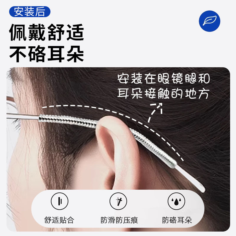 メガネの滑り止め鼻パッド、耳掛けカバー、スポーツ用落下防止シリコンサングラス、サングラスフレーム固定具