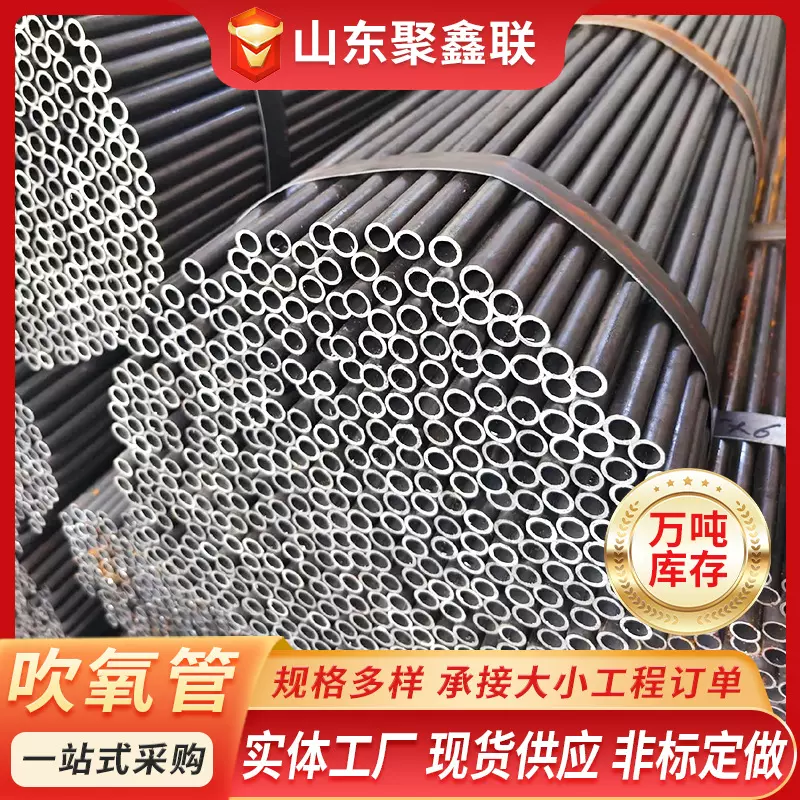 吹氧管现货厂家 q235吹氧管小口径毛细管切割冷拔光亮管切割