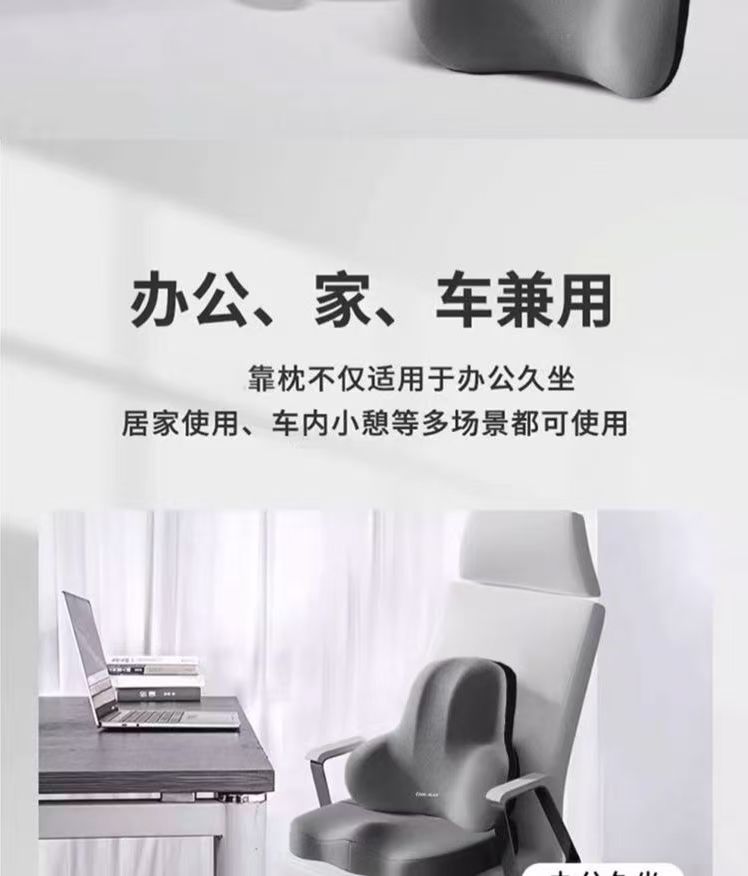 Wholesale Office Chair Cushions, Lumbar Support Pillows for Long Sitting, Office Chair Back Cushions, Dropshipping