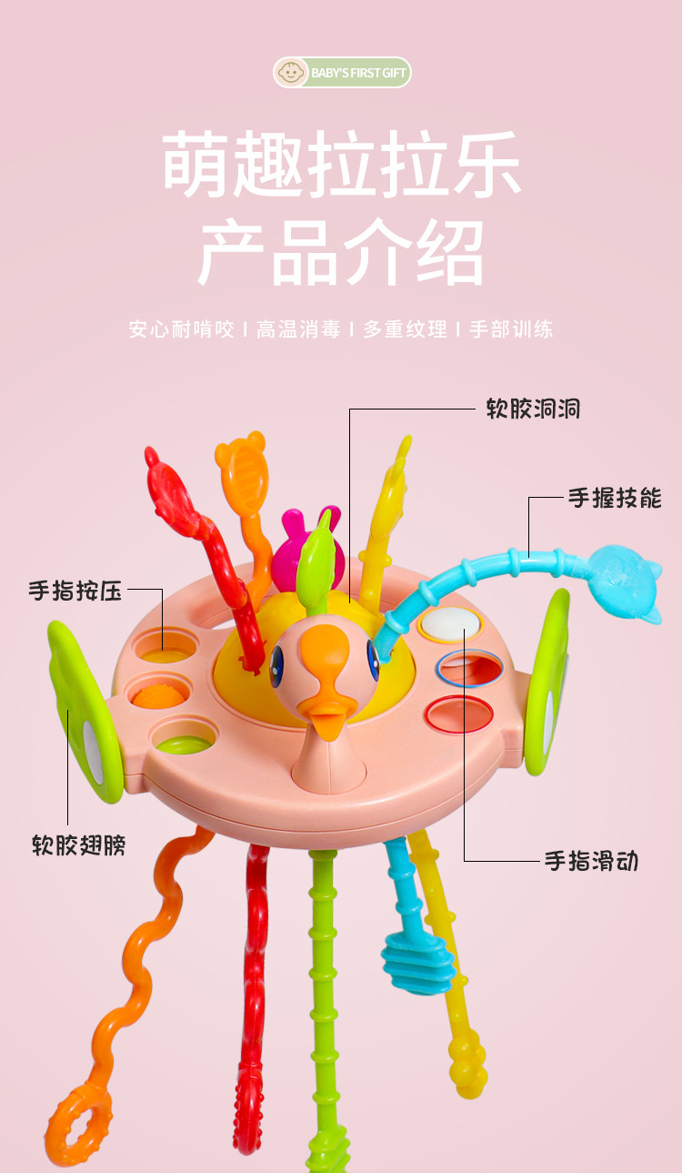 抽抽乐_12