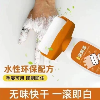 大滚筒漆水性白墙去污神器墙壁刷白翻新漆修复白色环保乳胶漆