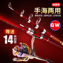 ����С���캣�����b3.6��̼�س�Ӳ���U��ី�2.4����~���hͶ����