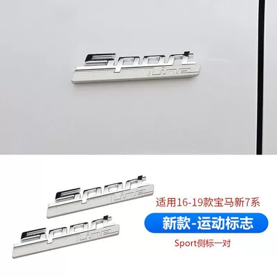 and XDrive models; rear emblem Car logo - standard-sport-line-side-mark-pair-of-sport-side-marks
