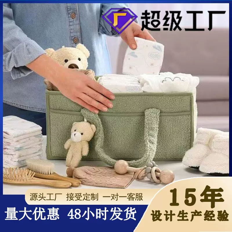 毛绒尿不湿收纳包毛毡包 泰迪毛绒感母婴收纳旅行外出手提妈咪包