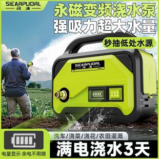 ˾�ֿ���ʽ��ˮ�òˈ@����������˱ü���С���r���늳س�ˮ�C