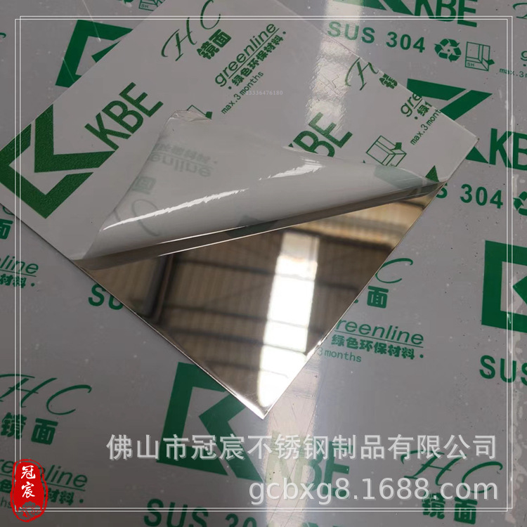 酒吧墙面装修用红色镜面不锈钢板 广告用中国红不锈钢拉丝板现货