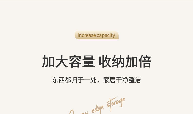 收纳柜_05.jpg